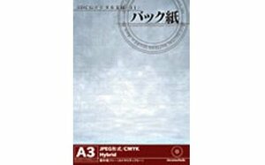 [ used ] 3DCG digital writing sama 11 back paper 