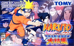 【中古】 NARUTO 忍術全開！最強忍者大結集