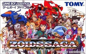 【中古】 ZOIDS SAGA (ゾイドサーガ)