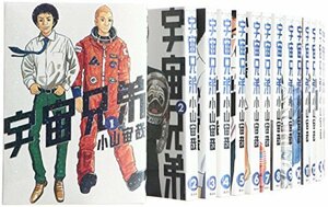 【中古】 宇宙兄弟 コミックセット 1～21巻 セット (モーニング KC) [セット]