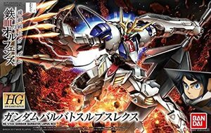 【中古】 HG 機動戦士ガンダム 鉄血のオルフェンズ ガンダムバルバトスルプスレクス 1/144スケール 色分け済みプラ