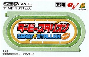 【中古】 ダービースタリオンアドバンス