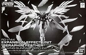 【中古】 RG 1/144 ウイングガンダムゼロ EW用 拡張エフェクトユニット セラフィムフェザー (プレミアムバンダ