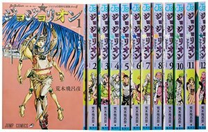 【中古】 ジョジョリオン コミック 1-12巻セット (ジャンプコミックス)