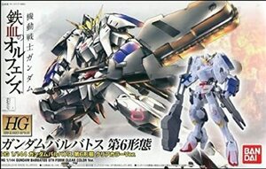 【中古】 【イベント限定】HG 1/144 ガンダムバルバトス 第6形態 クリアカラーVer. ガンプラEXPO2016