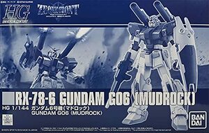 【中古】 HG 1/144 ガンダム6号機 (マドロック) [プレミアムバンダイ限定]