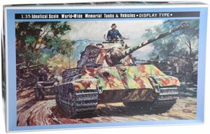 【中古】 ニチモ 1/35 ディスプレイ キングタイガ