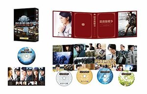 【中古】 図書館戦争 THE LAST MISSION プレミアムBOX [Blu-ray]