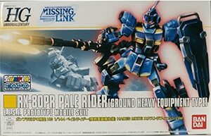 【中古】 HGUC 1/144 ペイルライダー (陸戦重装備仕様) HADES MODE エクストラフィニッシュVer.