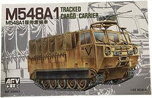 【中古】 AFVクラブ 1/35 M548A1装軌式輸送車 プラモデル