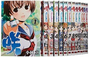 【中古】 咲 -Saki- コミック 1-17巻セット