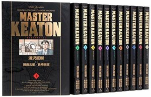 【中古】 MASTER KEATON (マスター・キートン) コミック 全12巻完結セット (完全版) [コミックセット