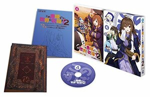 【中古】 この素晴らしい世界に祝福を! 2第4巻限定版 [DVD]