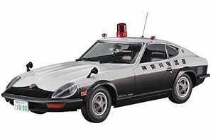 【中古】 ハセガワ 1/24 ニッサン フェアレディ240ZG パトカー