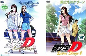 【中古】 頭文字 イニシャル D Extra Stage 1 2 [レンタル落ち] 全2巻セット [DVDセット商品]