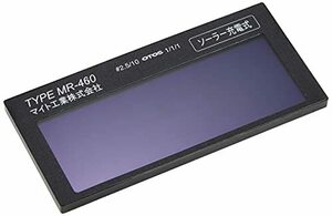 【中古】 マイト工業 高速遮光プレート レインボーミニ MR460S