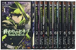 【中古】 終わりのセラフ コミック 1-10巻セット (ジャンプコミックス)