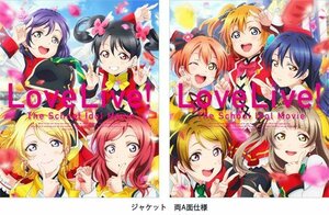 【中古】 ラブライブ! The School Idol Movie (特装限定版) [Blu-ray]