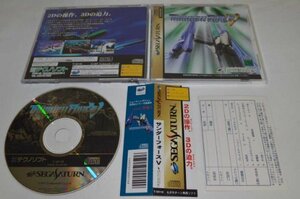 【中古】 サンダーフォースV