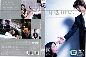 【中古】 g@me. [藤木直人／仲間由紀恵] [レンタル落ち] [DVD]