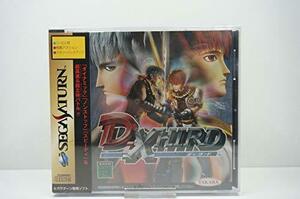 【中古】 D-XHIRD