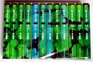 【中古】 釣りキチ三平 湖沼釣りSelection コミックセット (講談社漫画文庫) [セット]