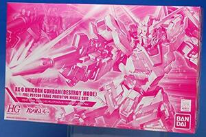 【中古】 HGUC 1/144 ユニコーンガンダム デストロイモード NT-DパールクリアVer. プラモデル (ホビー