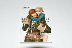 【中古】 シャドウハーツII ザ・コンプリートガイド (電撃プレイステーション)