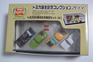 【中古】 トミカ誕生記念コレクション2000 トミカ30周年記念限定セット vol.1