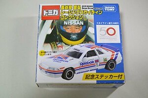 【中古】 トミカ 長谷見昌弘 レーシングスカイライン コレクション 全6種 バラ