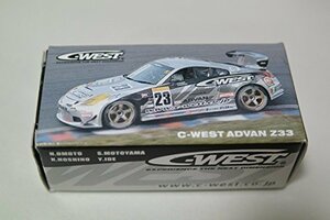 【中古】 トミカ ガリバー特注 C-WEST ADVAN Z33 ＃23