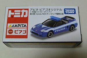 【中古】 トミカ アピタ ピアゴオリジナル 外国パトカータイプ 第3弾 ホンダ NSX-R イタリア警察仕様