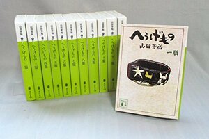 【中古】 へうげもの [文庫版] コミック 1-12巻セット