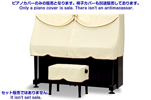 2023年最新】ヤフオク! -吉澤ピアノ椅子の中古品・新品・未使用品一覧
