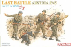 【中古】 1/35 '39-'45シリーズ ドイツ歩兵 ラストバトル (オーストリア1945) 6278 (再販)