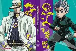 【中古】 ジョジョの奇妙な冒険 ダイヤモンドは砕けない Vol.12 初回仕様版 Blu-ray