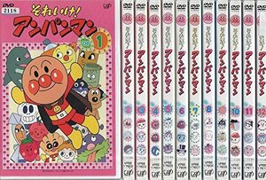 【中古】 それいけ! アンパンマン '06 [レンタル落ち] 全12巻セット DVDセット商品
