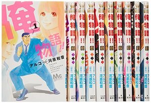 【中古】 俺物語!! コミック 1-10巻セット (マーガレットコミックス)