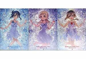 【中古】 結城友奈は勇者である -鷲尾須美の章- 劇場限定版 全3巻セット Blu-ray セット