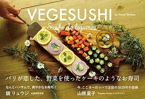[ б/у ] VEGESUSHI(beji суши ) Париж .. сделал, овощи . использован кекс. подобный . суши (veggy Books)