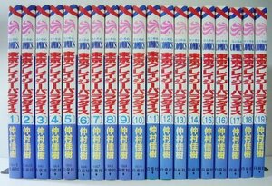 【中古】 東京クレイジーパラダイス 全19巻完結 (花とゆめCOMICS) [コミックセット]