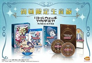 【中古】 リトルウィッチアカデミア 時の魔法と七不思議 PS4