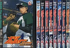 【中古】 MAJOR メジャー 完全燃焼! 夢の舞台編 [レンタル落ち] 全9巻セット DVDセット商品