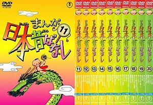 【中古】 まんが日本昔ばなし 11 12 13 14 15 16 17 18 19 20 [レンタル落ち] 全10巻セッ