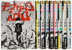 【中古】 モブサイコ100 コミック 1-9巻セット (裏少年サンデーコミックス)