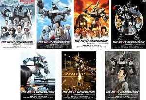 【中古】 THE NEXT GENERATION パトレイバー [レンタル落ち] 全7巻セット [DVDセット]