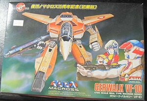 【中古】 マクロス ガウォーク バルキリーVF－1D