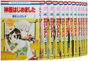 【中古】 神様はじめました コミック 1-22巻セット (花とゆめCOMICS)