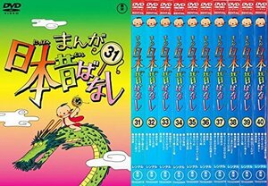 【中古】 まんが日本昔ばなし 31 32 33 34 35 36 37 38 39 40 [レンタル落ち] 全10巻セッ