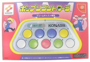 【中古】 ポップンコントローラ DC